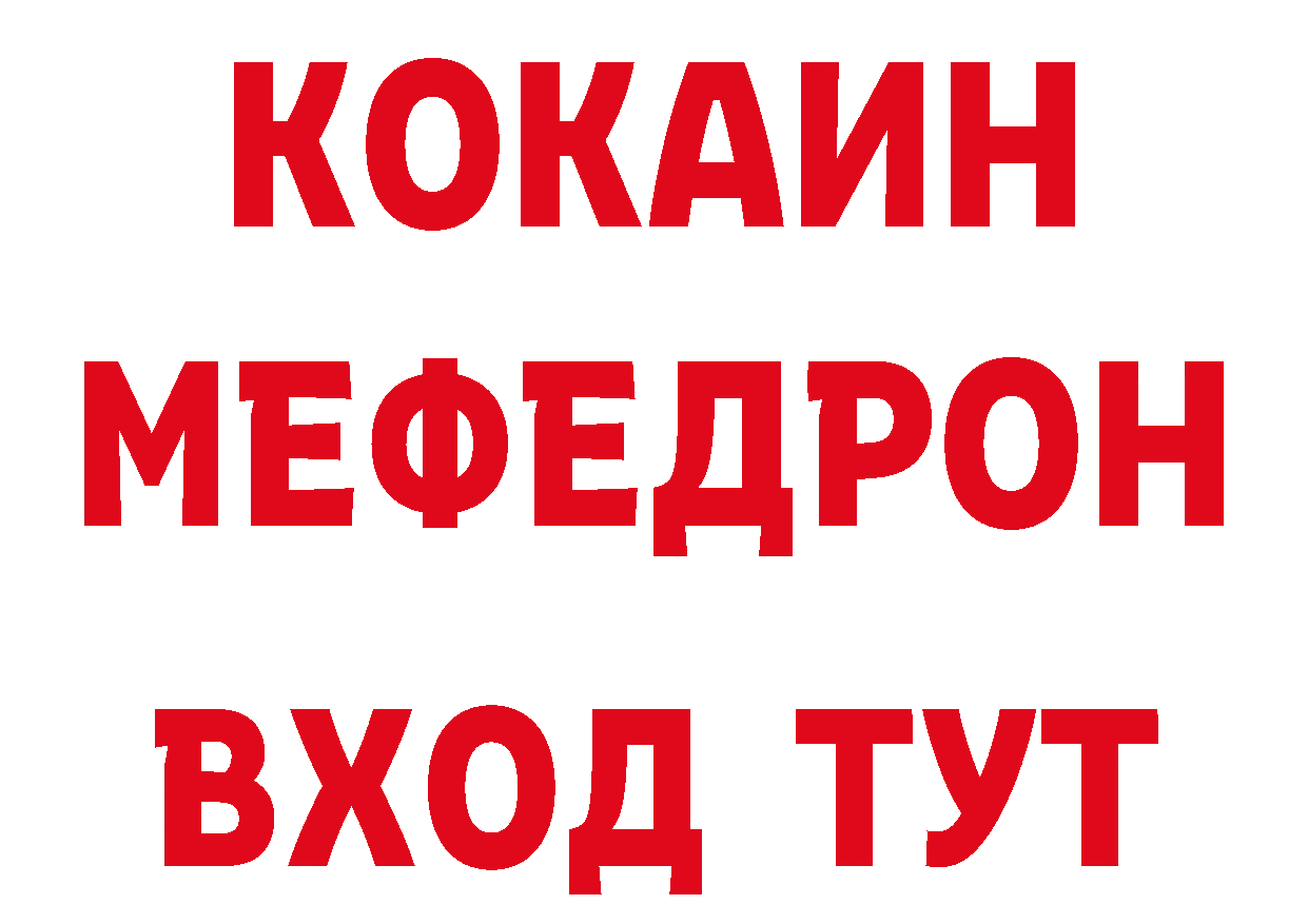 Кетамин VHQ ссылки площадка ОМГ ОМГ Людиново